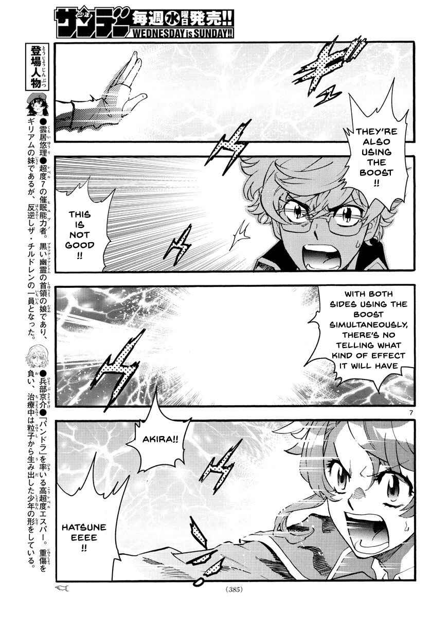 Chapter 488 - Page 7