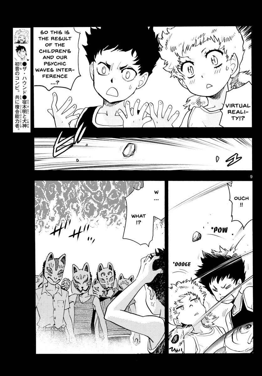 Chapter 488 - Page 9