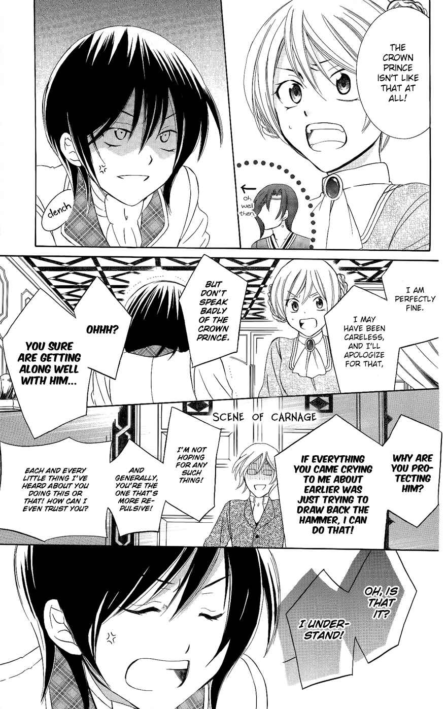 Chapter 29 - Page 8