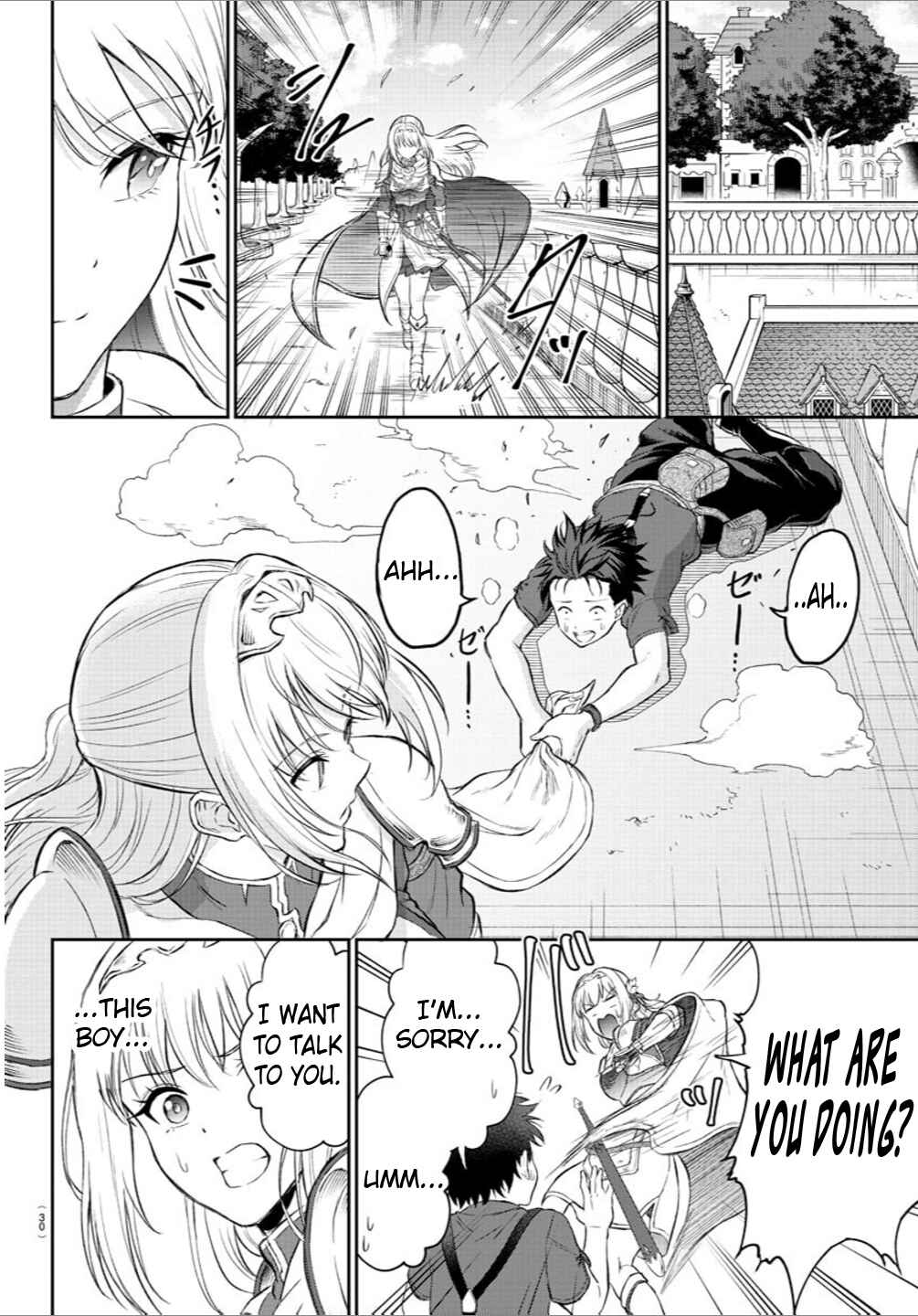 Chapter 1 - Page 14