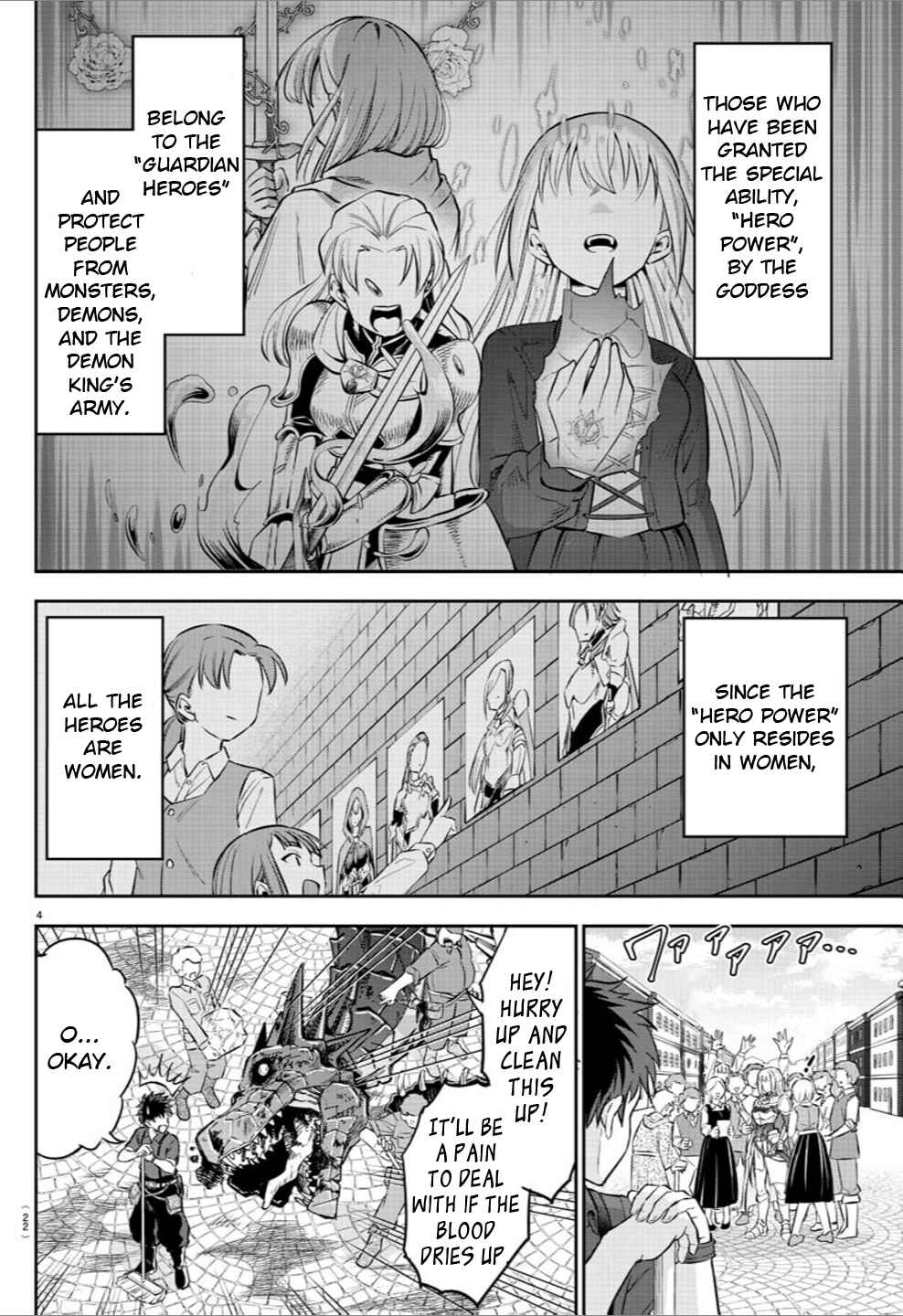 Chapter 1 - Page 6