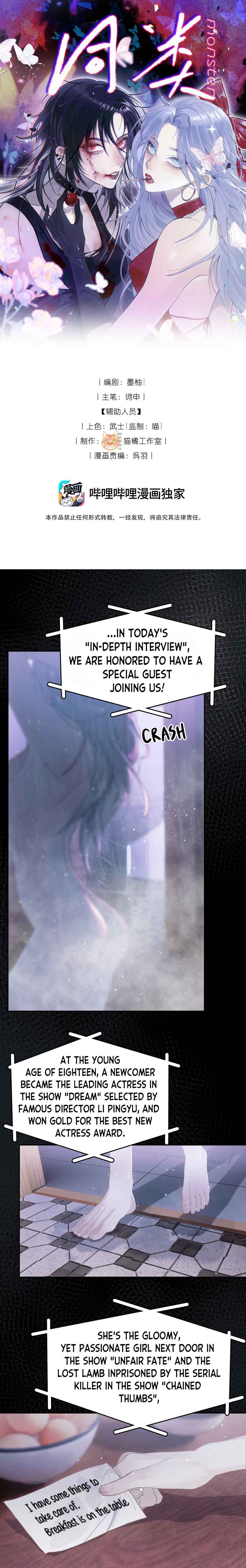 Chapter 5 - Page 2