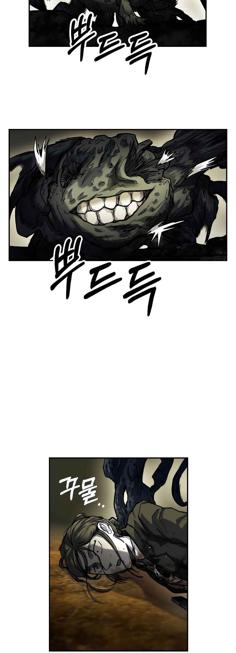 Chapter 17 - Page 4