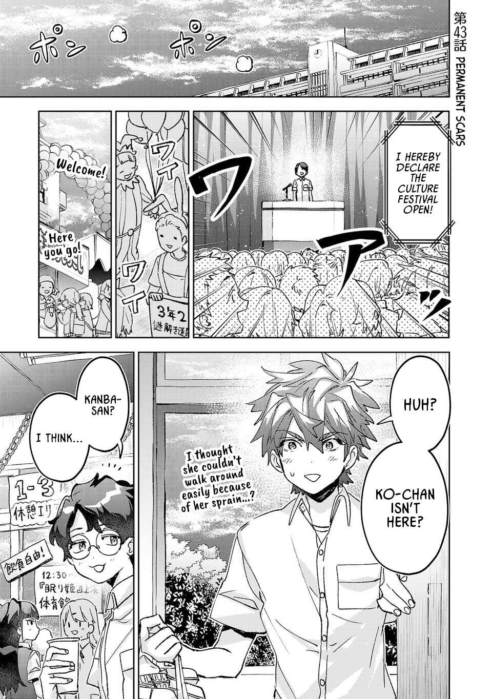Chapter 43 - Page 1