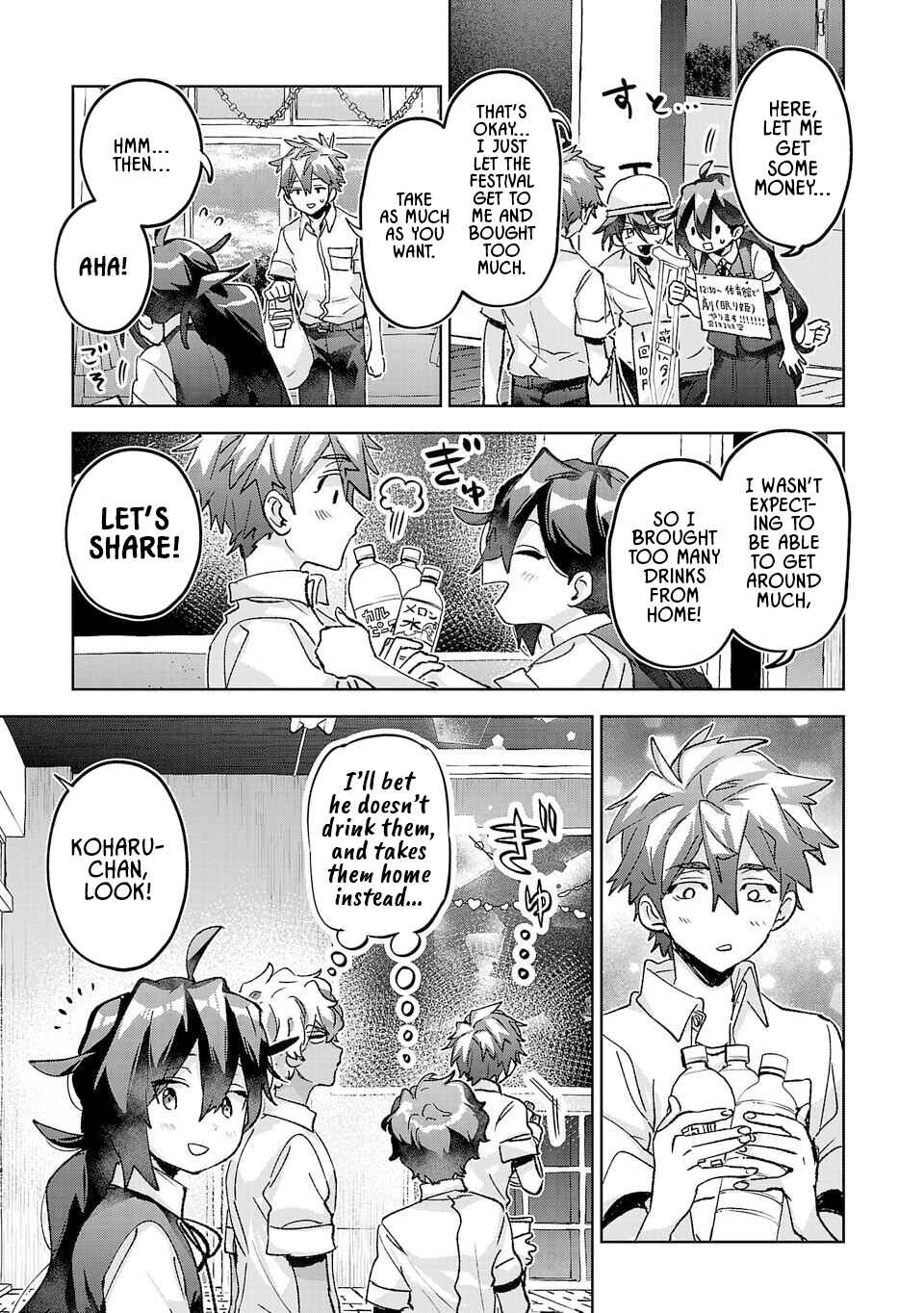 Chapter 43 - Page 3