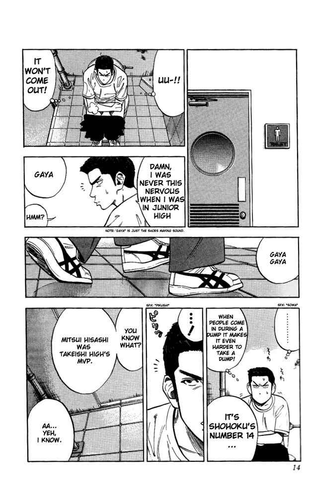 Chapter 81 - Page 13