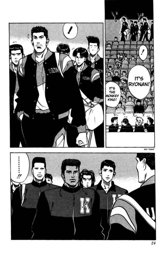 Chapter 81 - Page 23