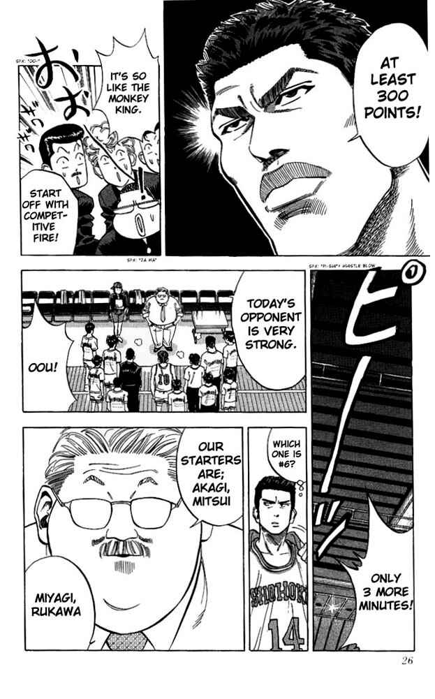 Chapter 81 - Page 25