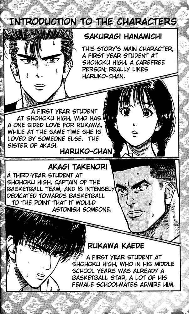 Chapter 81 - Page 3