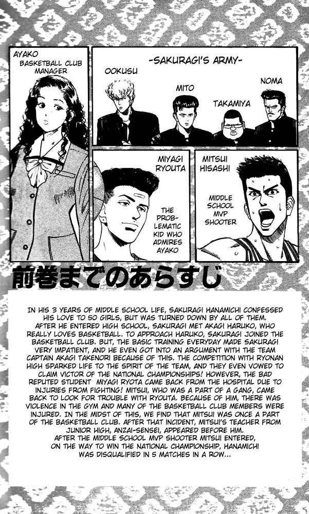 Chapter 81 - Page 4