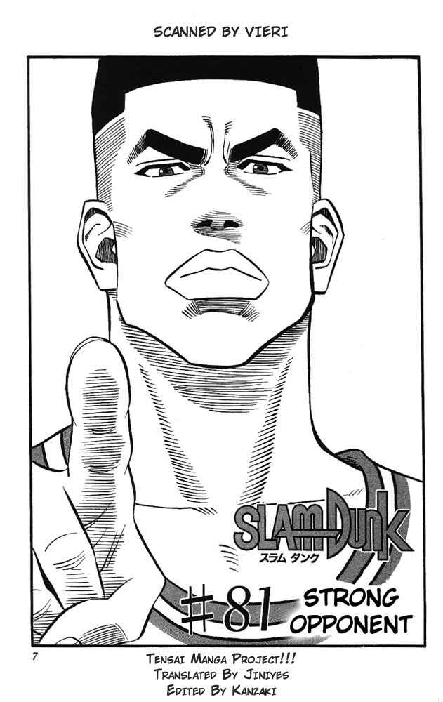 Chapter 81 - Page 6