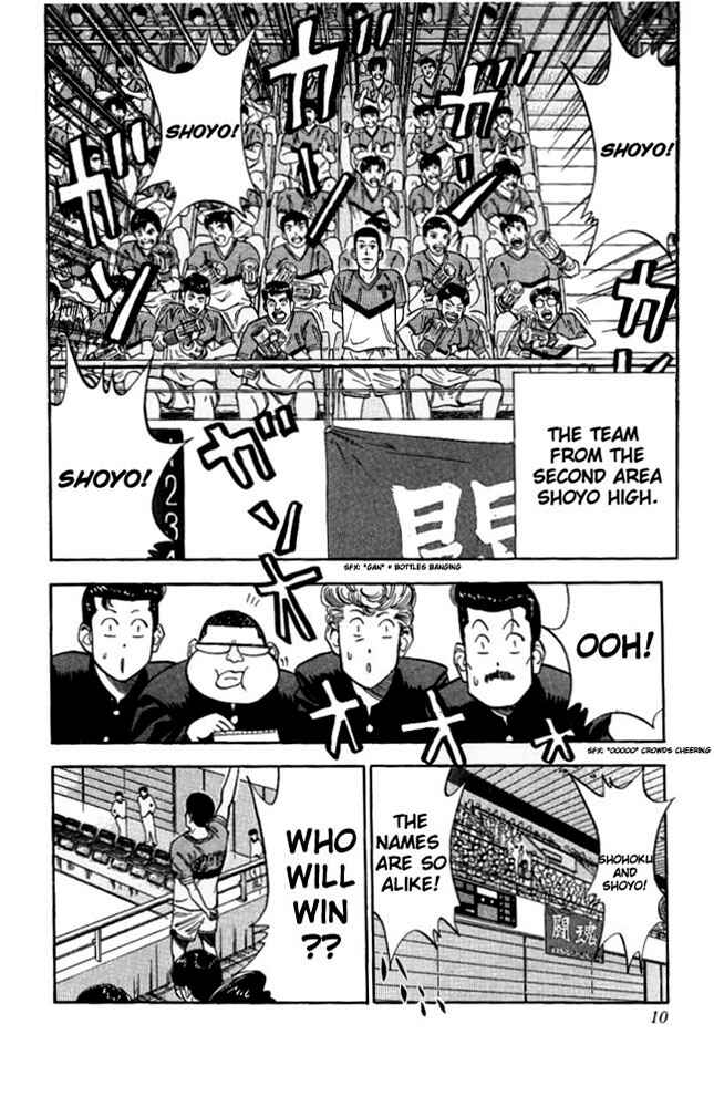 Chapter 81 - Page 9
