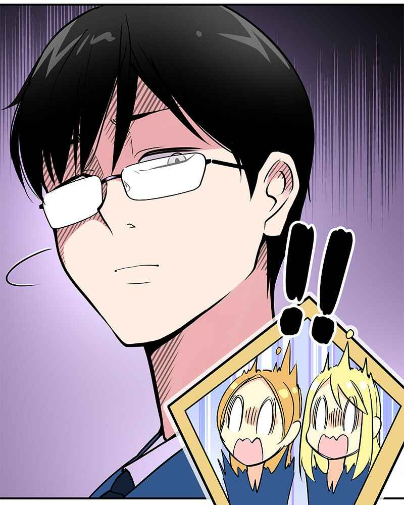 Chapter 1 - Page 7