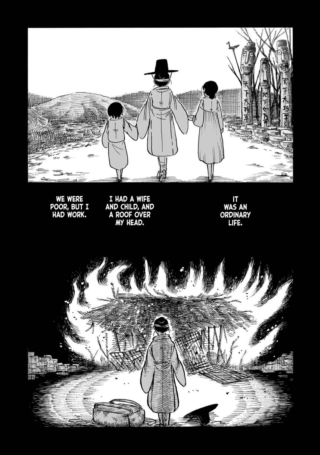 Chapter 2 - Page 17
