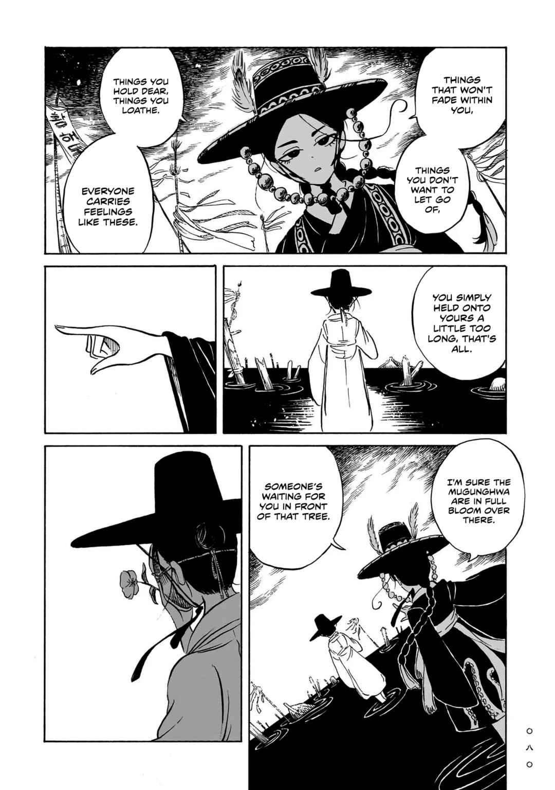 Chapter 2 - Page 22