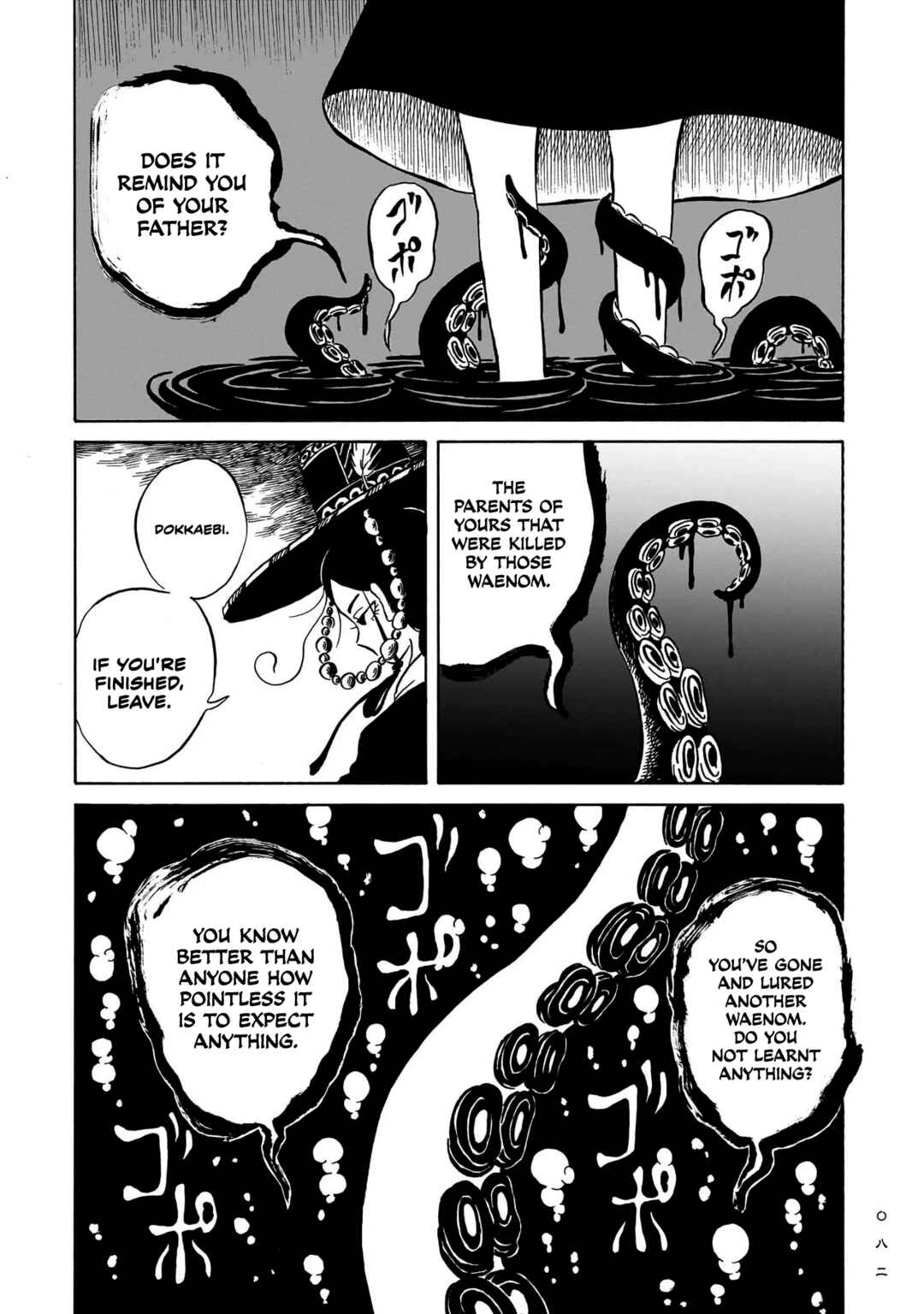 Chapter 2 - Page 24