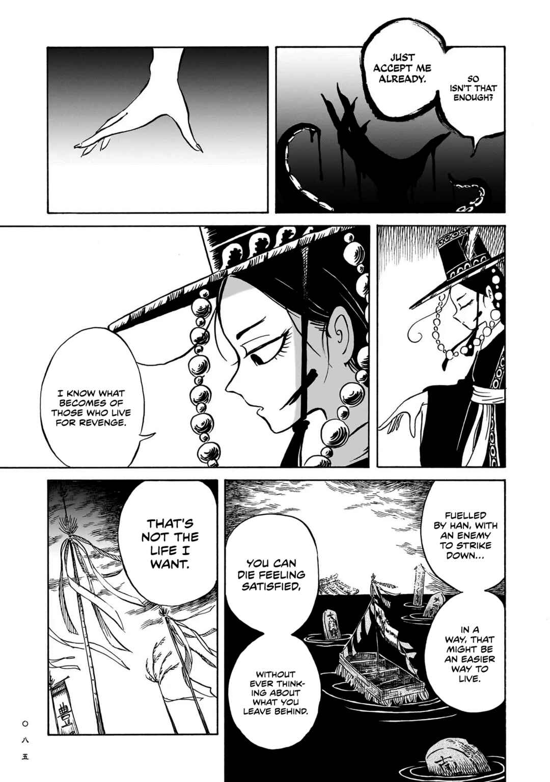 Chapter 2 - Page 27