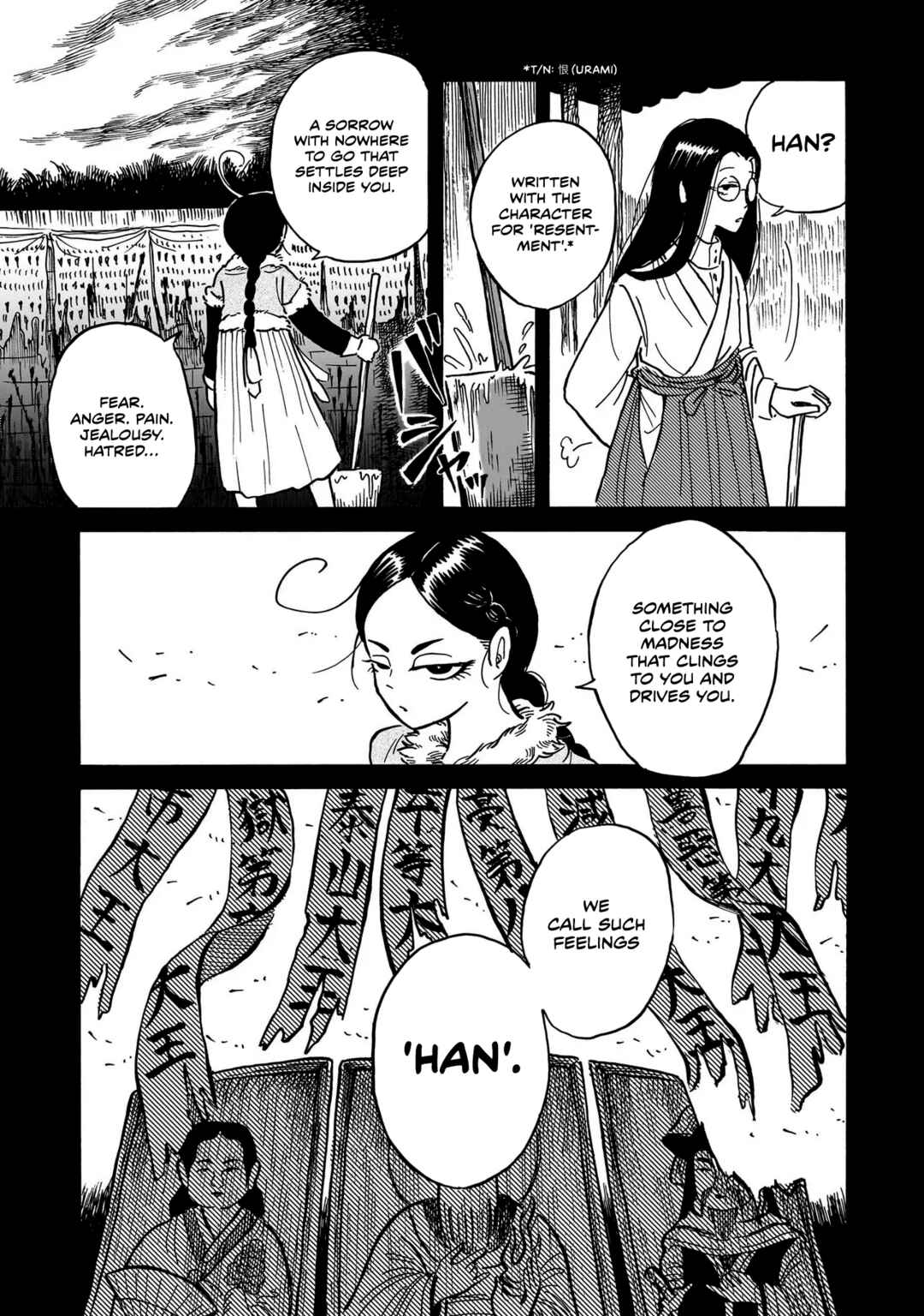 Chapter 2 - Page 3
