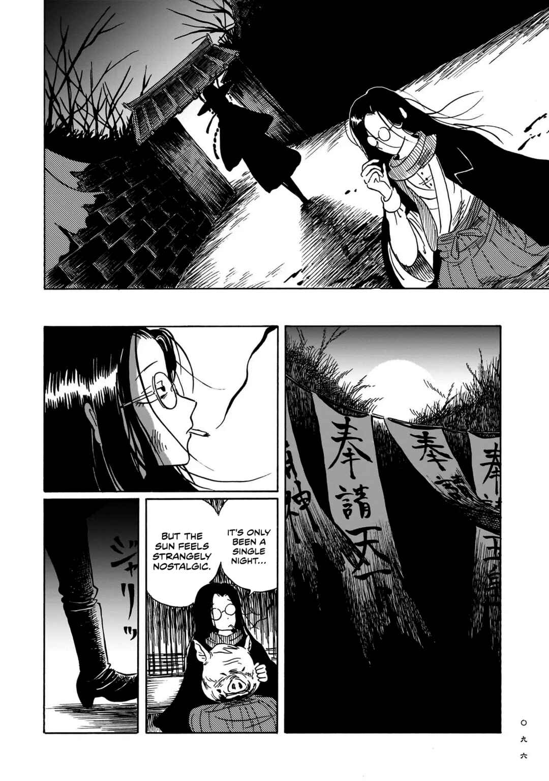 Chapter 2 - Page 38