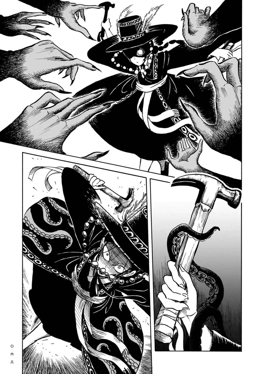 Chapter 2 - Page 5