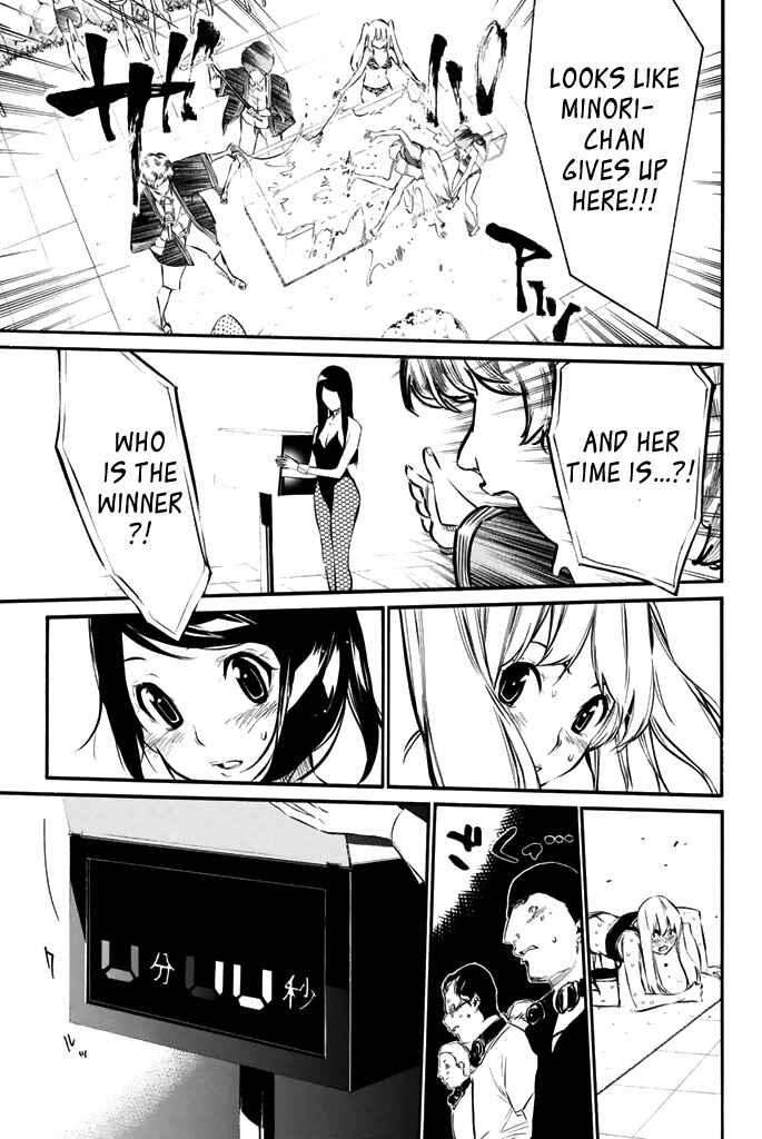 Chapter 77 - Page 15