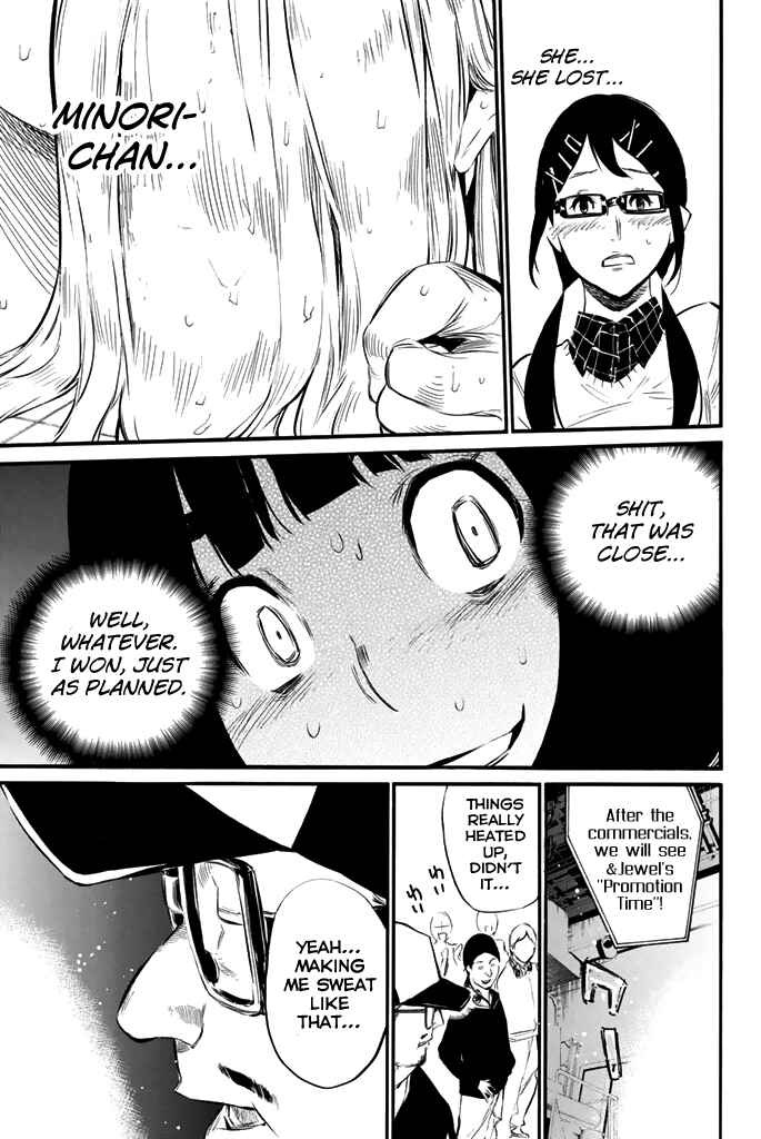 Chapter 77 - Page 17
