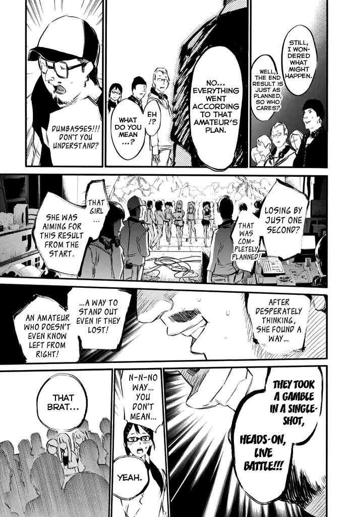 Chapter 77 - Page 19