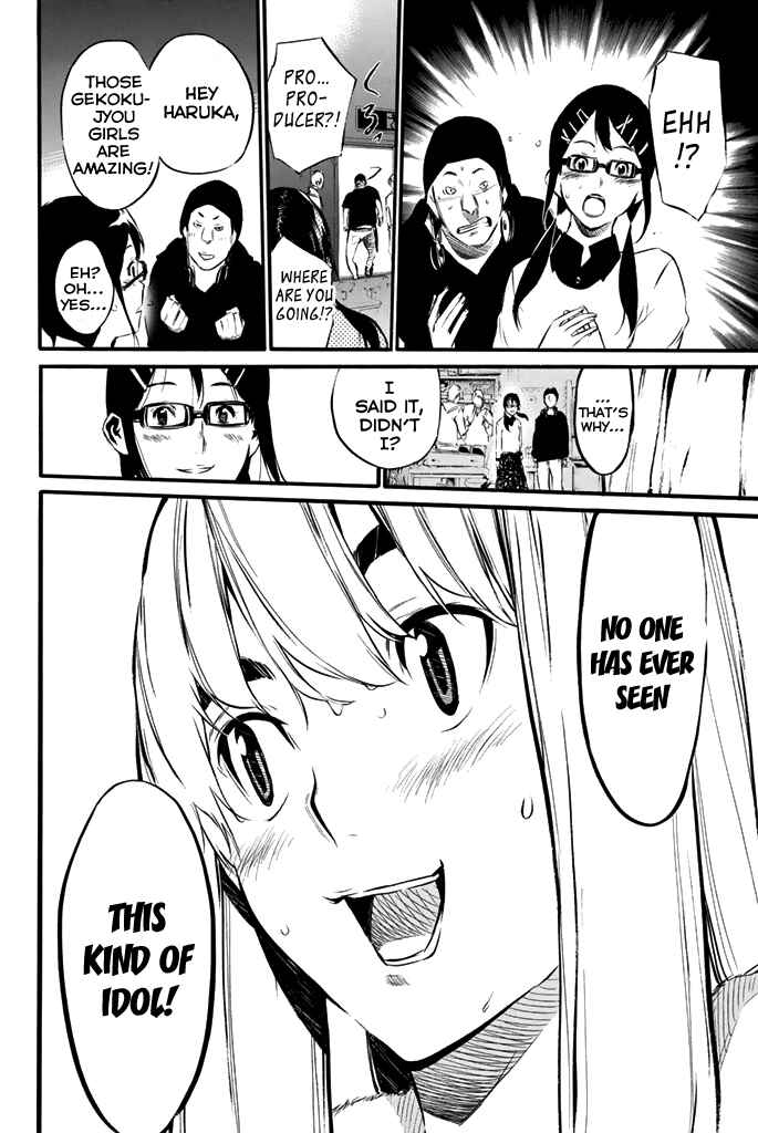 Chapter 77 - Page 21
