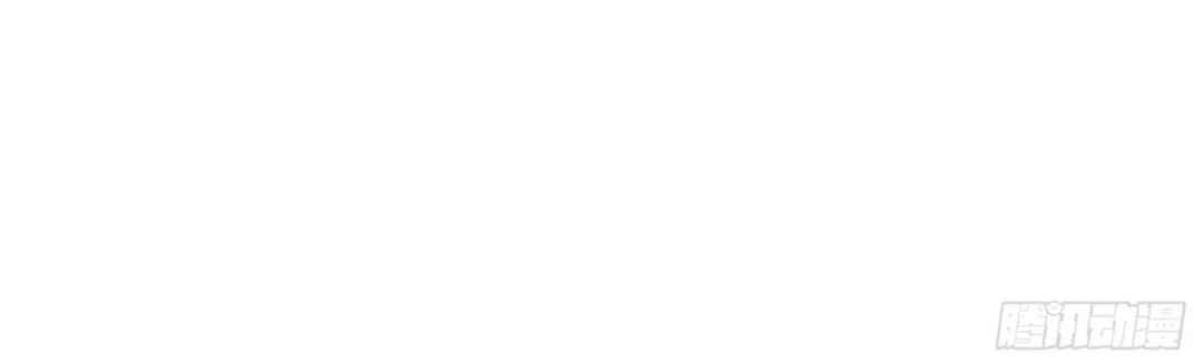 Chapter 195 - Page 12