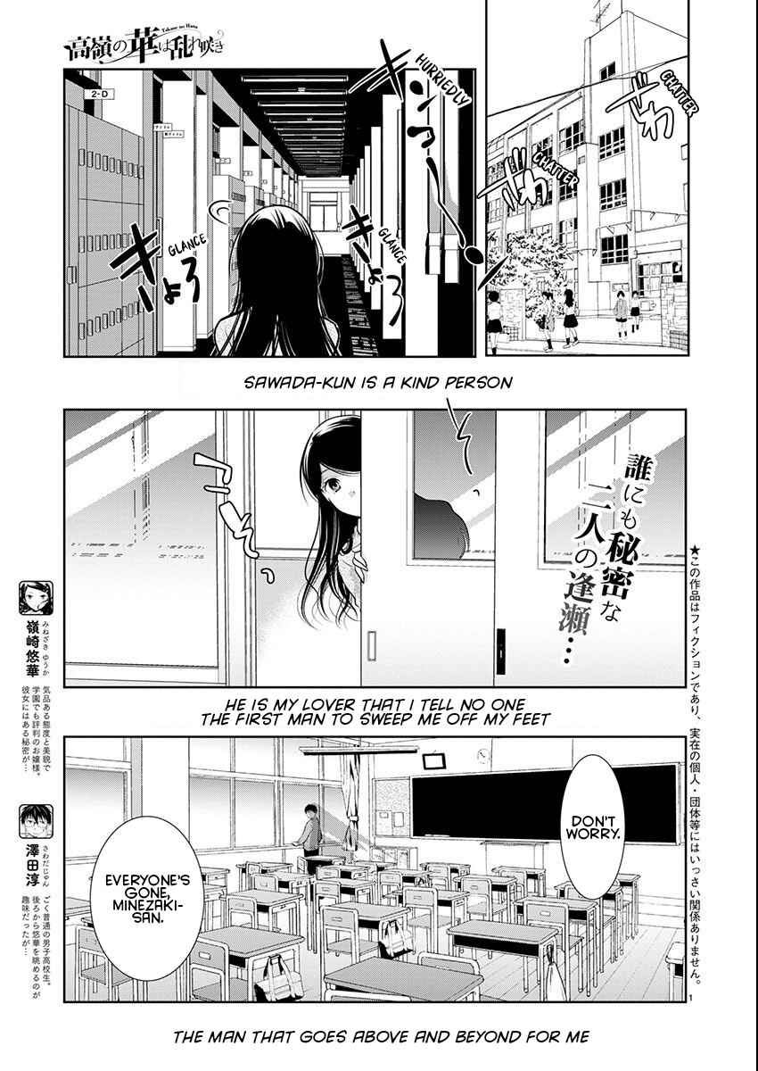 Chapter 57 - Page 2