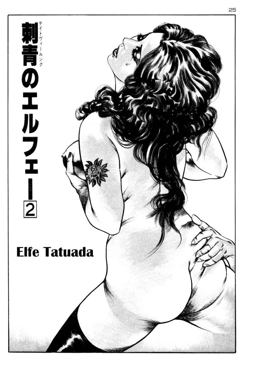 Chapter 25 - Page 1