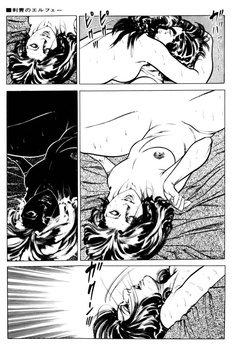 Chapter 25 - Page 13