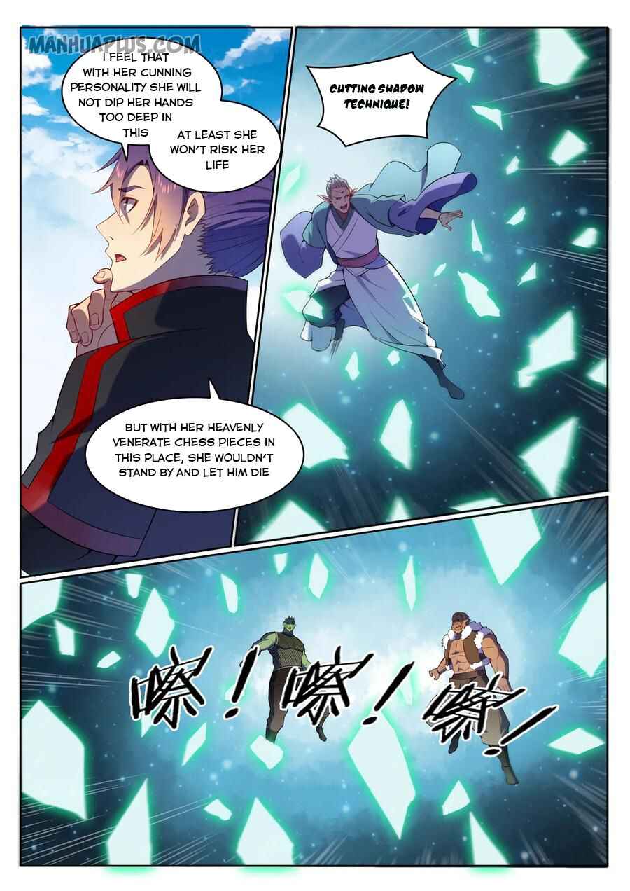 Chapter 573 - Page 1