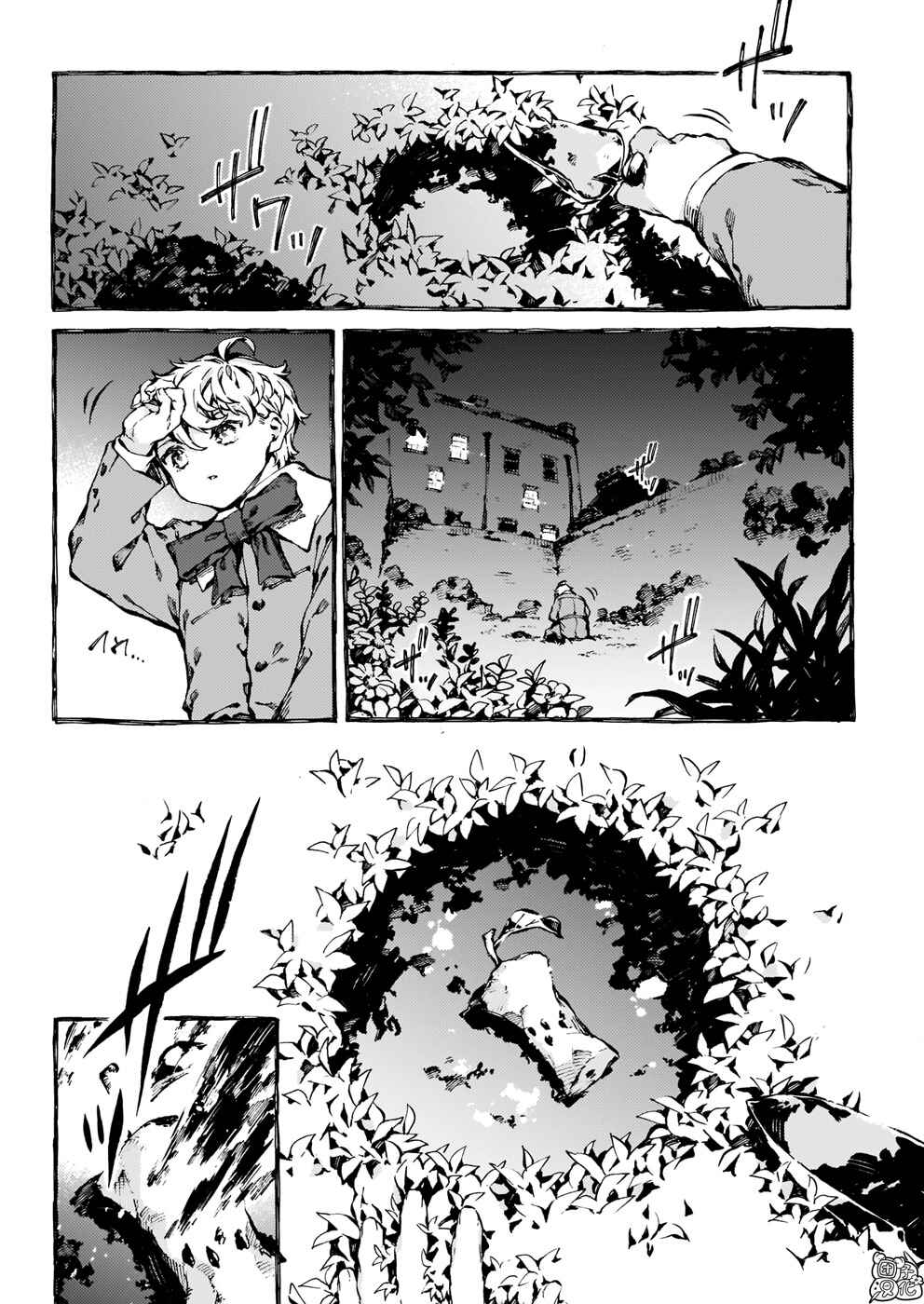 Chapter 30 - Page 9