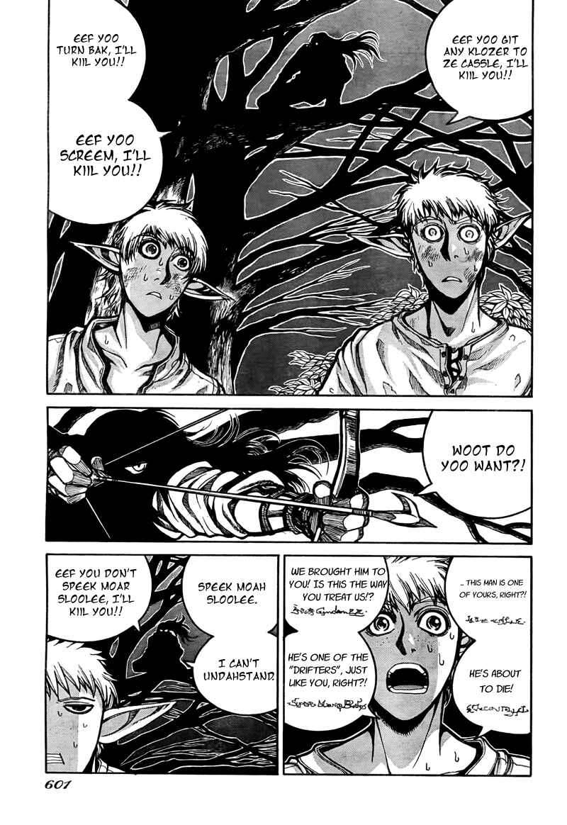 Chapter 2 - Page 11