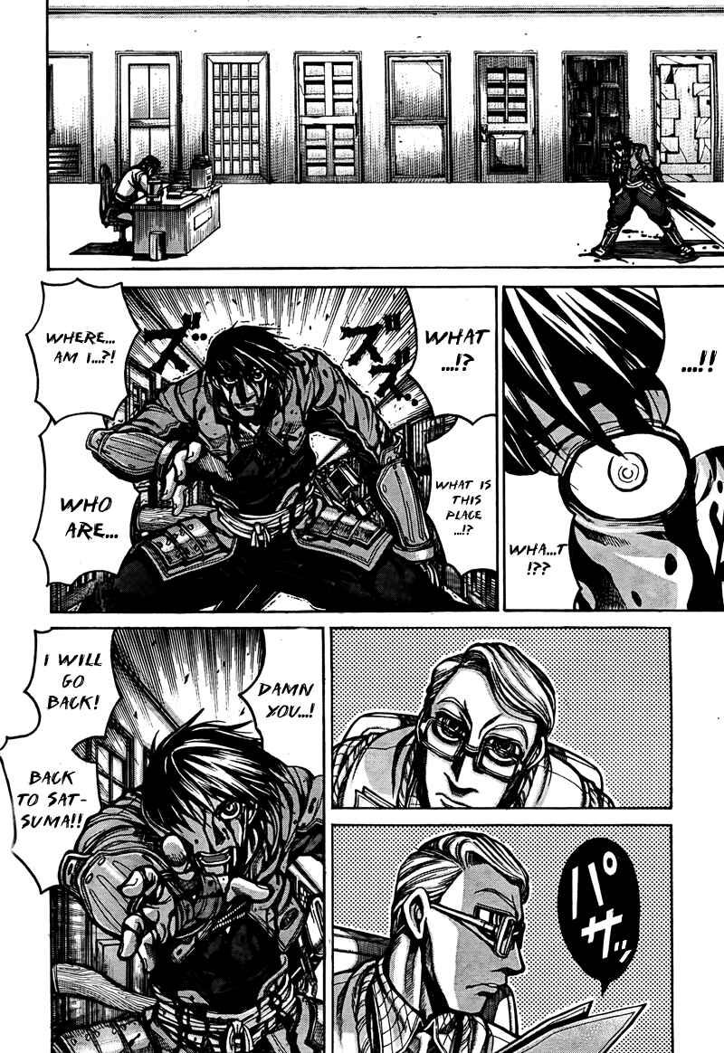 Chapter 2 - Page 2
