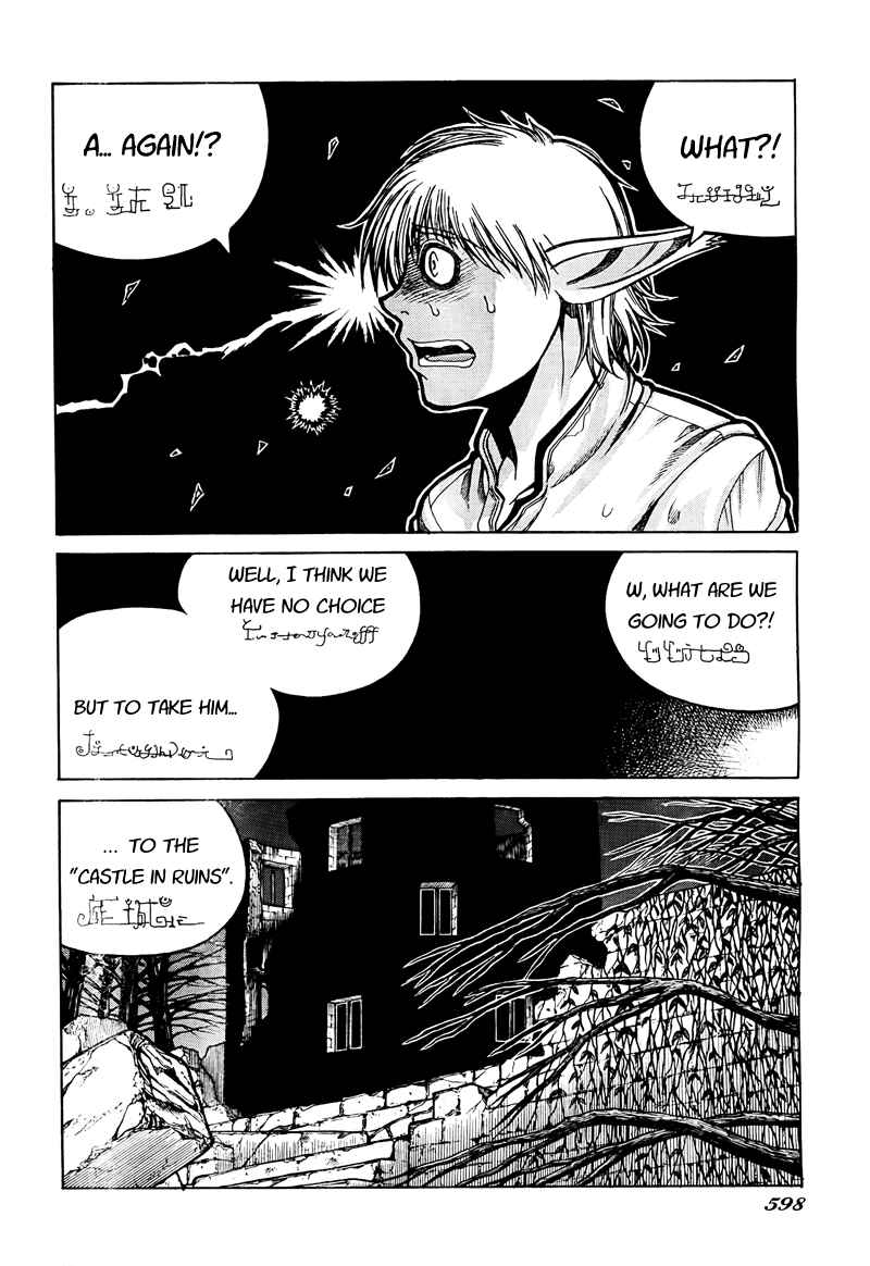Chapter 2 - Page 8