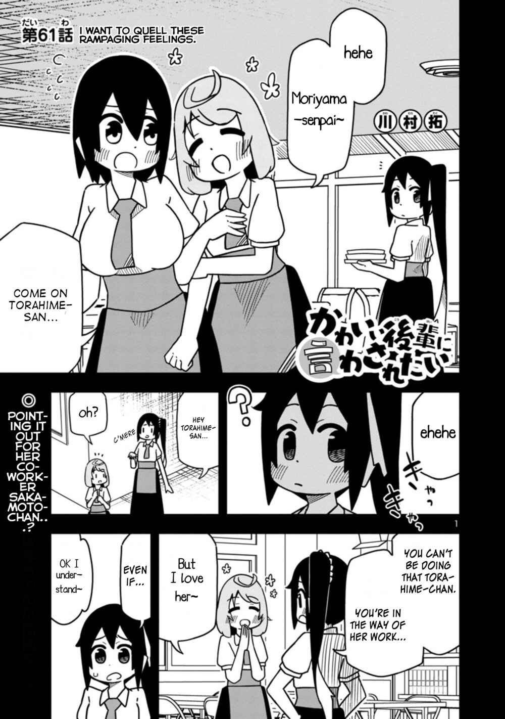 Chapter 68 - Page 1