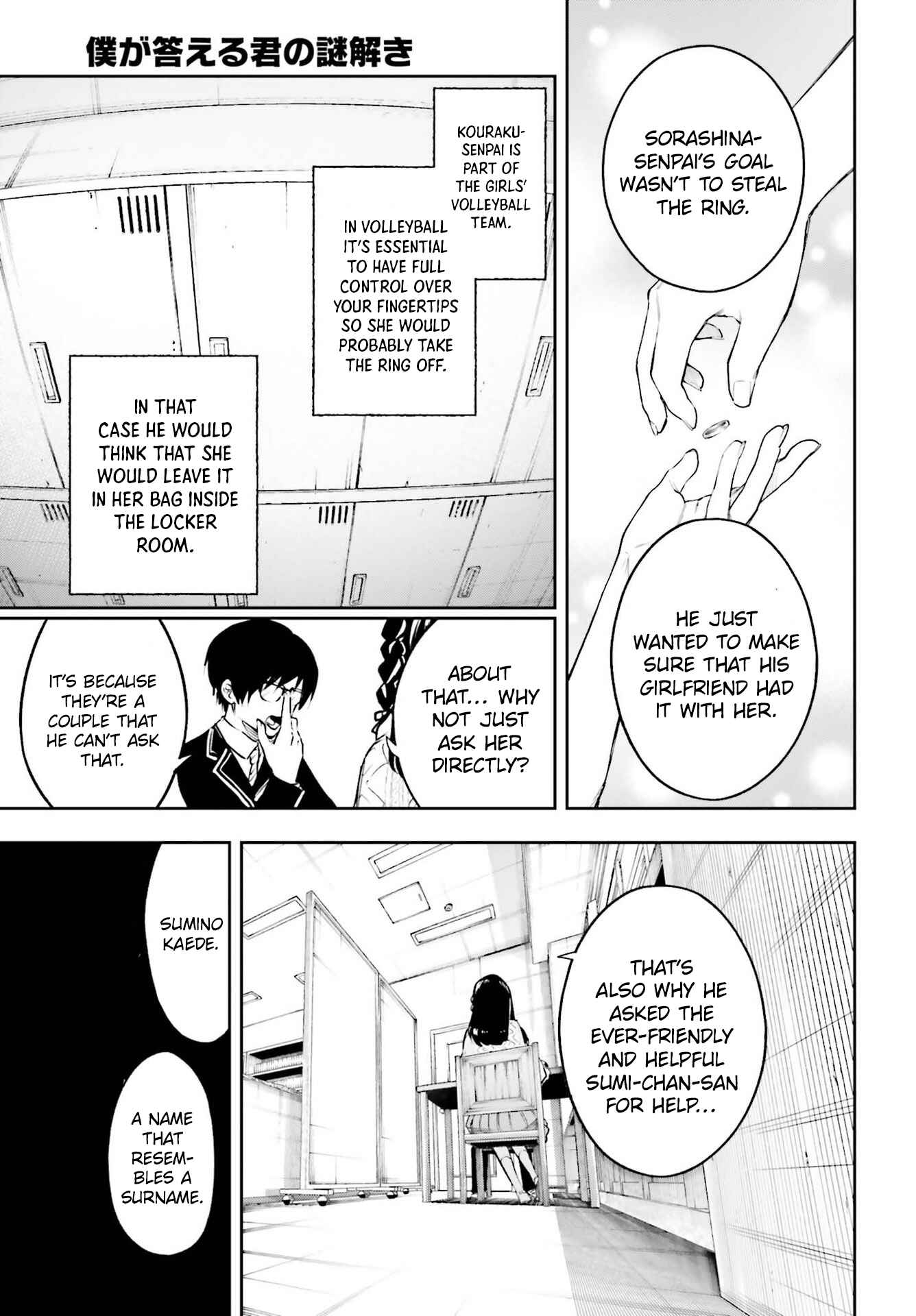 Chapter 2 - Page 34
