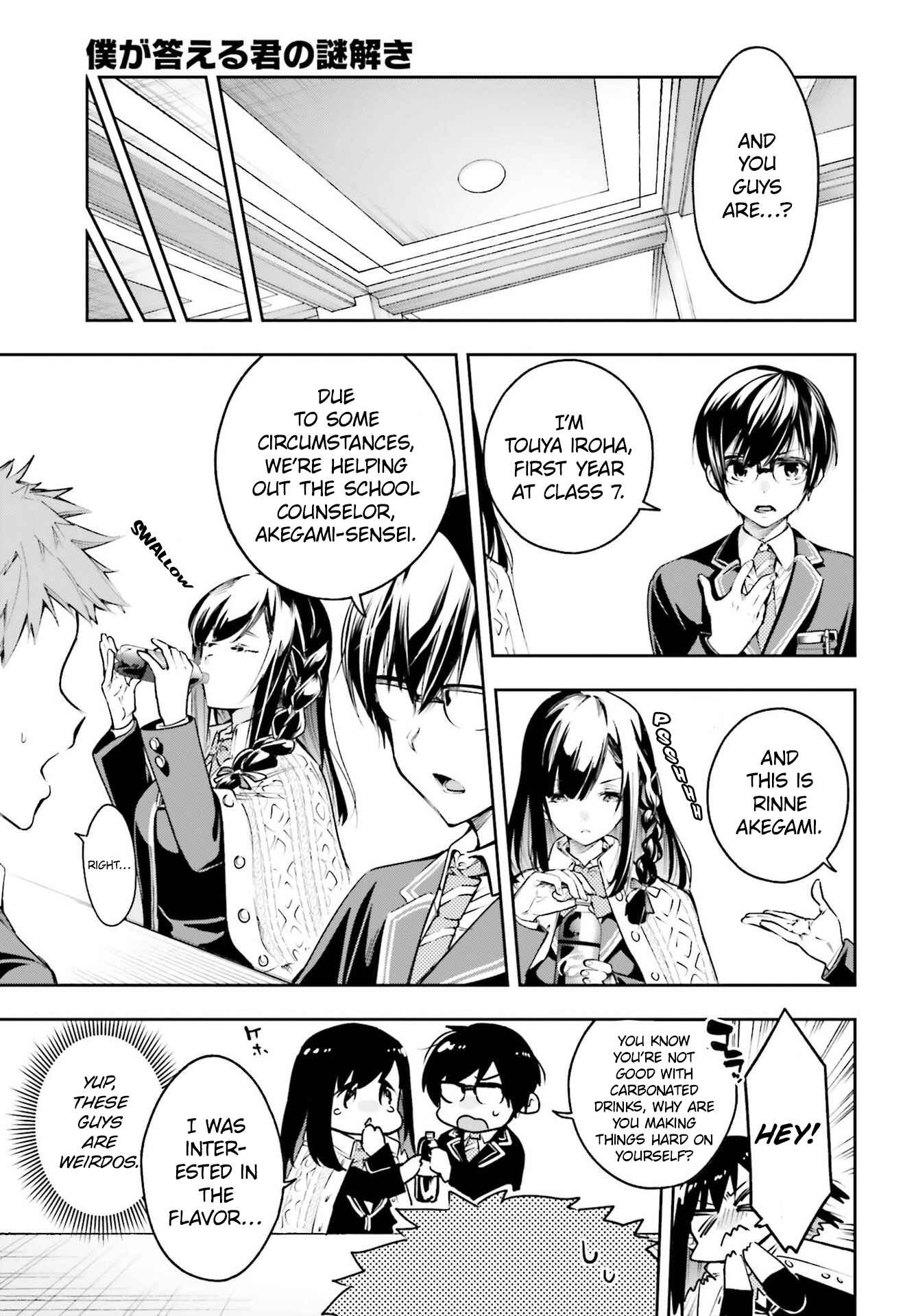 Chapter 2 - Page 8