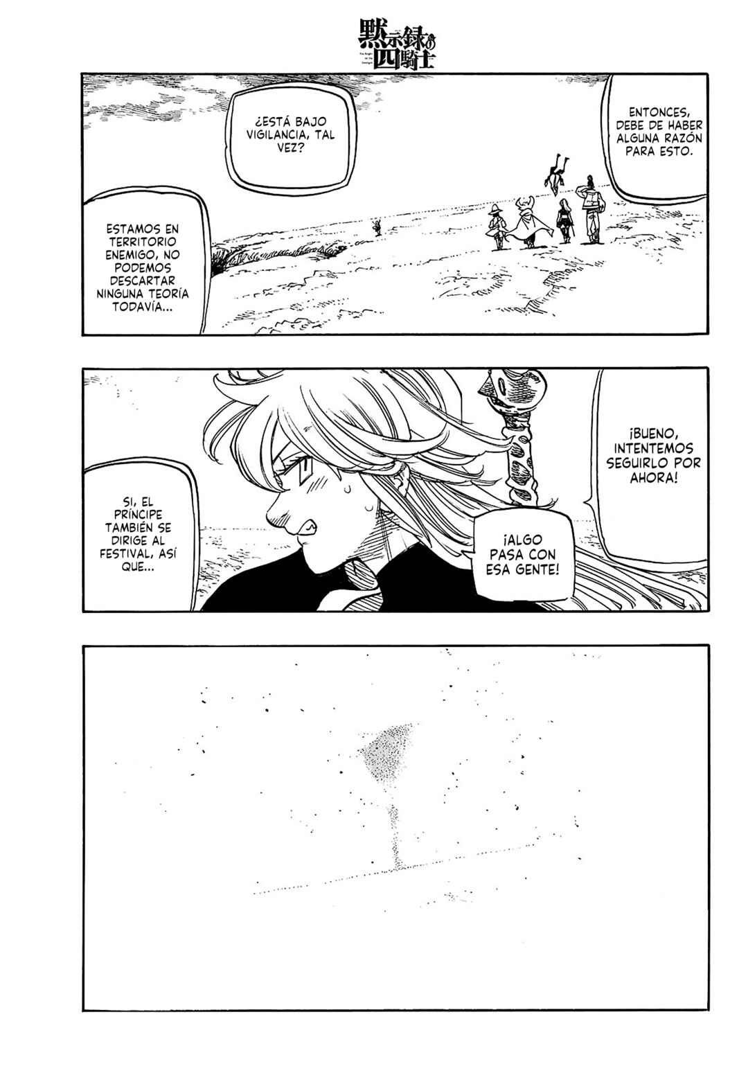Chapter 161 - Page 17