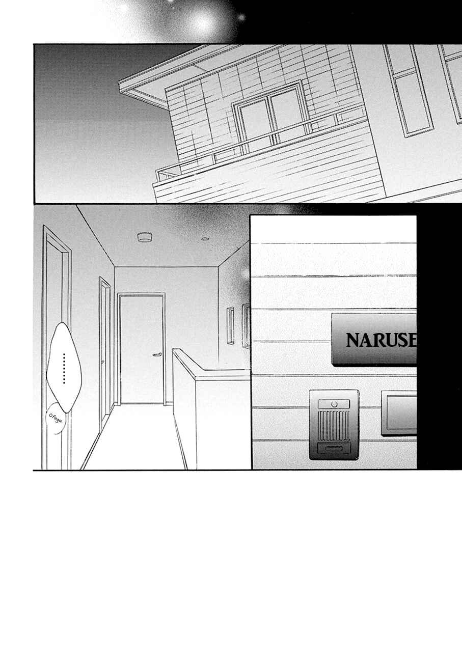 Chapter 97 - Page 3