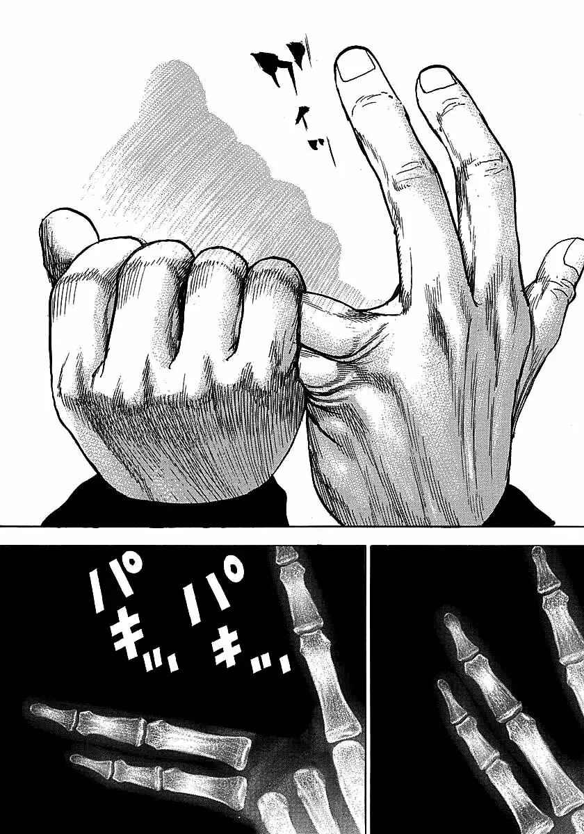 Chapter 361 - Page 9