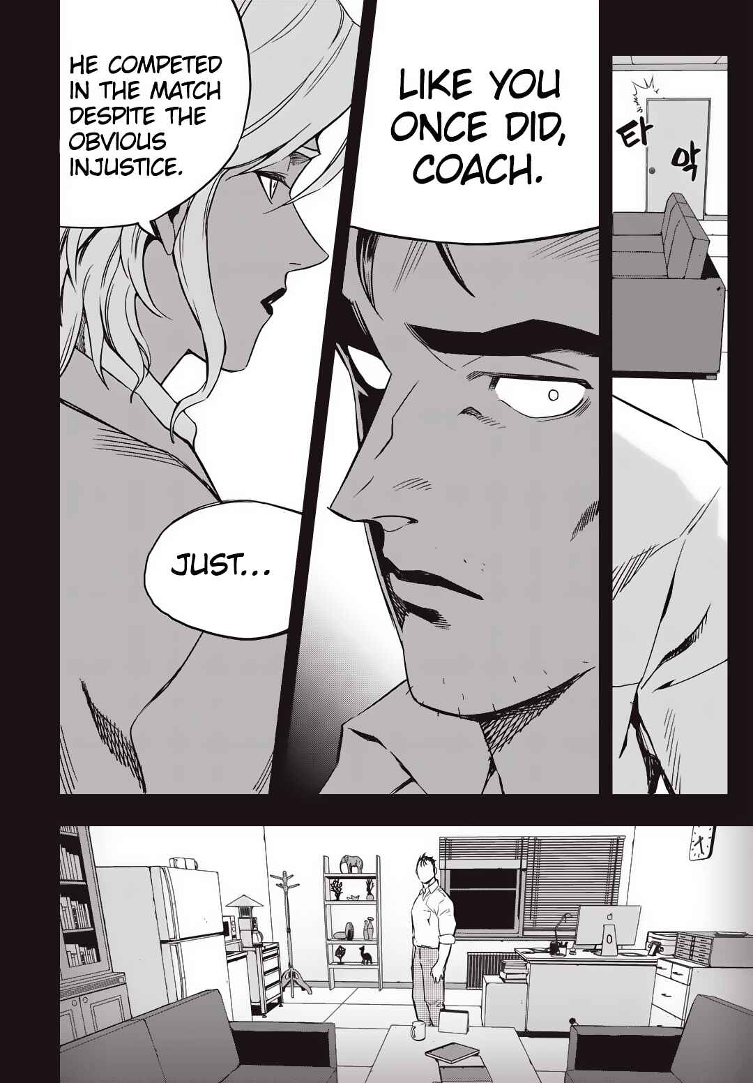 Chapter 10 - Page 7