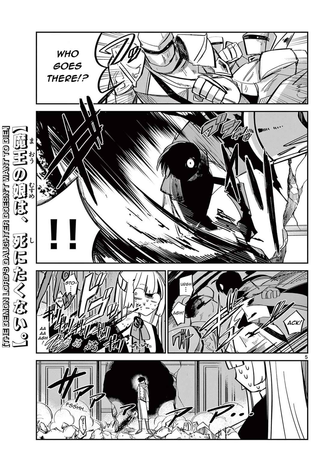 Chapter ? - Page 6