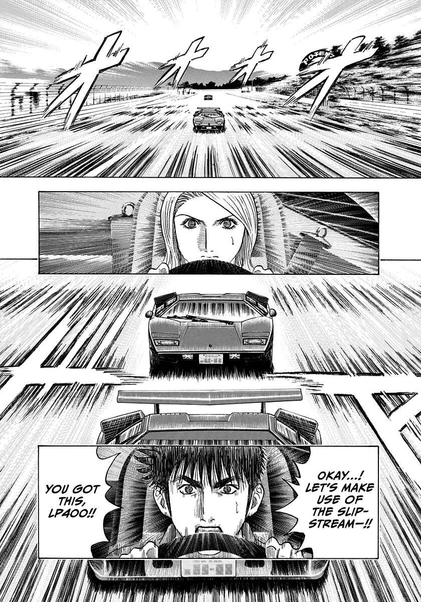 Chapter 90 - Page 14