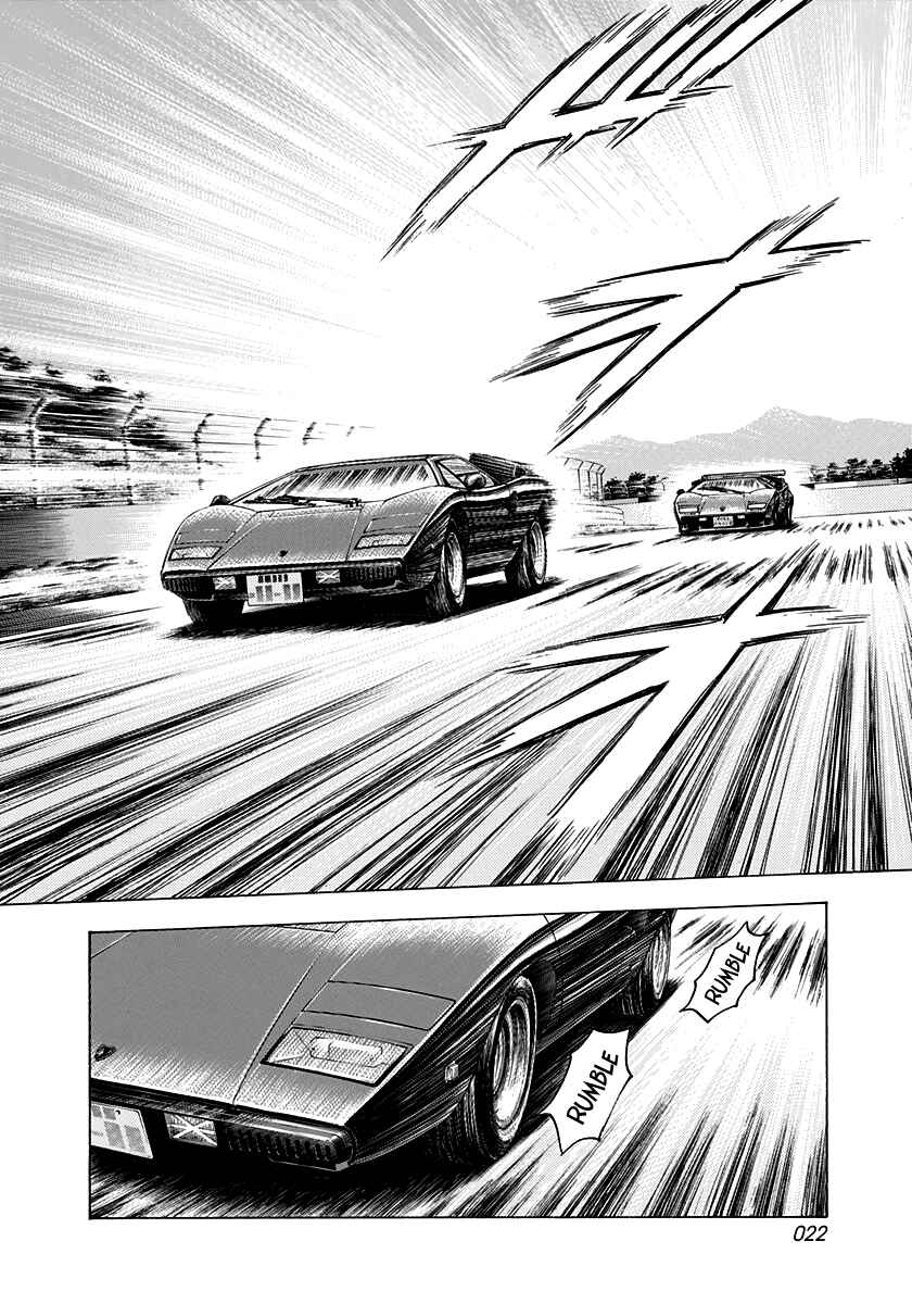 Chapter 90 - Page 2