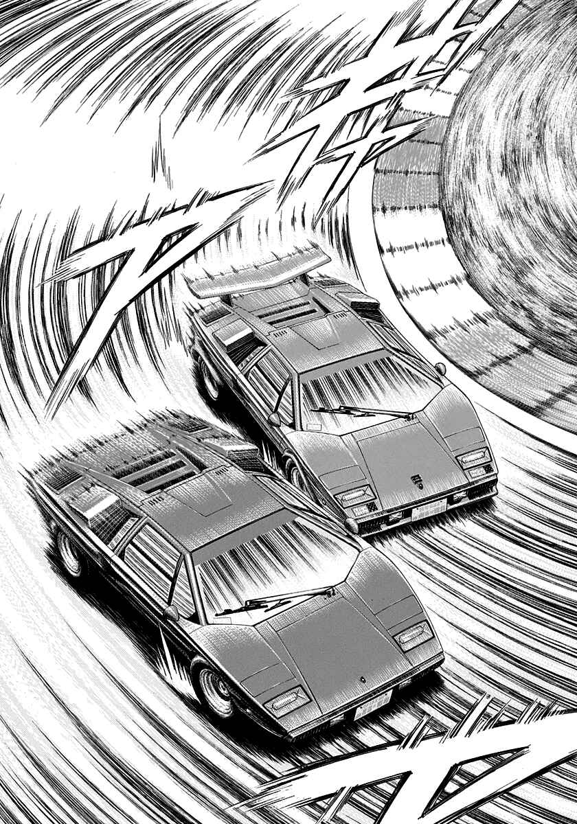 Chapter 90 - Page 4