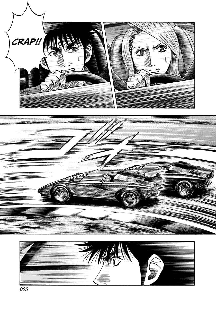 Chapter 90 - Page 5