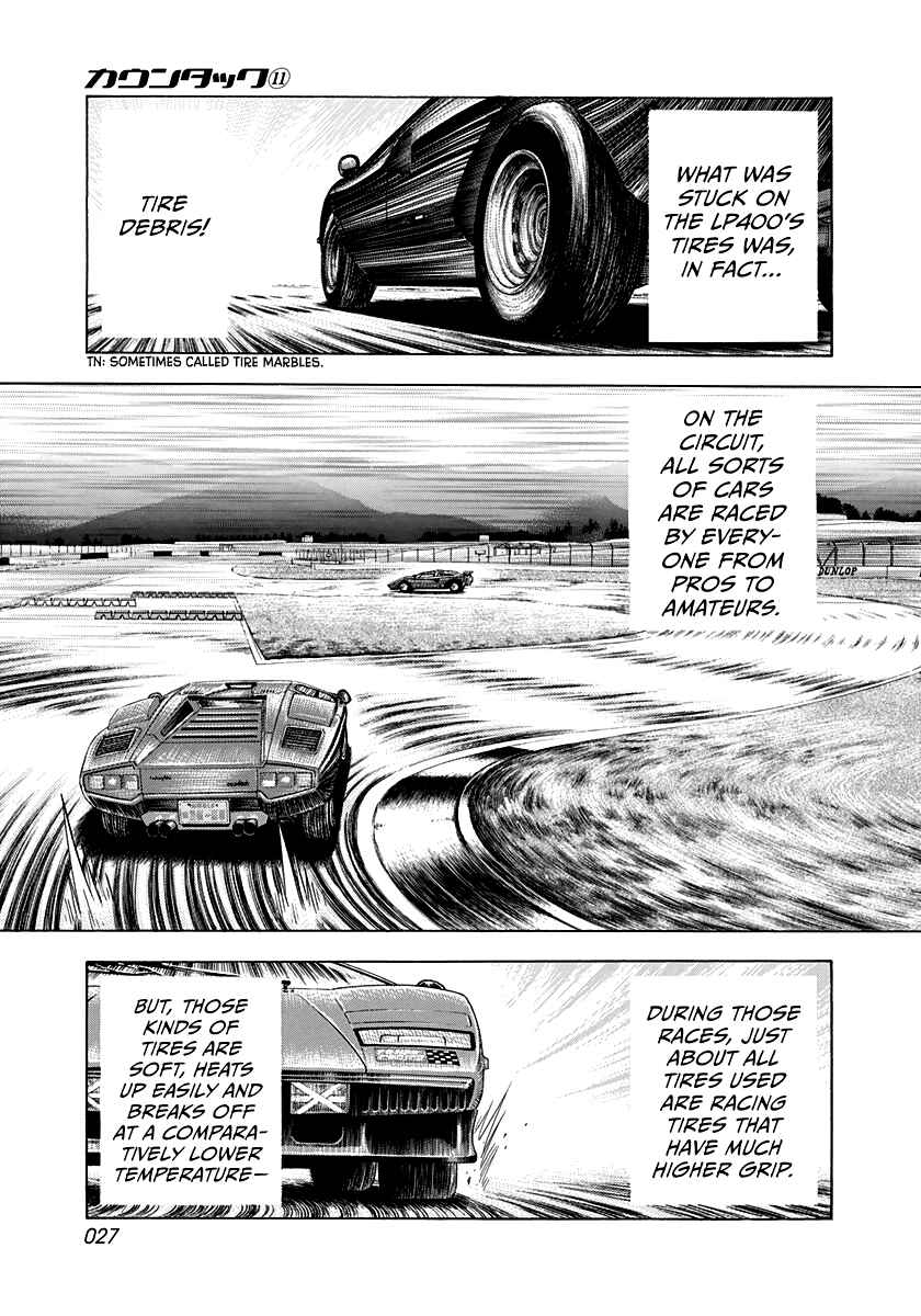 Chapter 90 - Page 7